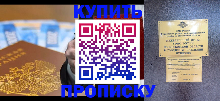 форма 3 в Сосногорске